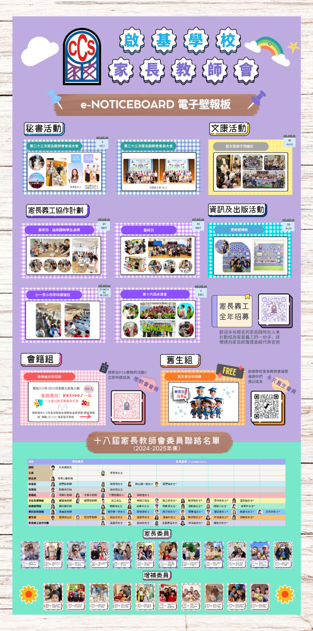 album-thumb-1